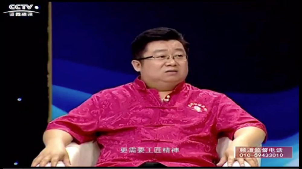 賈姥爺醬牛肉央視頻道播出視頻 Grandpa Jia's Sauce Beef Broadcast Video on CCTV Channel
